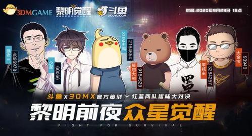 明天3d,未来科技盛宴即将开启