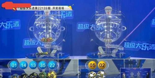 泰安大乐透开奖结果,惊喜连连，大奖花落谁家？
