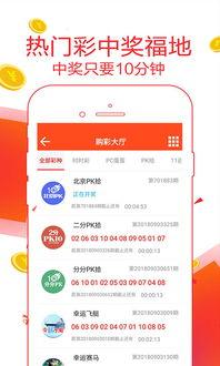 幸运彩票属于利鑫的吗,利鑫集团背后的秘密
