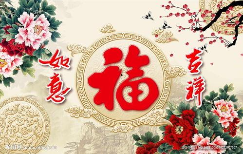 福3d字迷,探寻幸运密码的趣味之旅