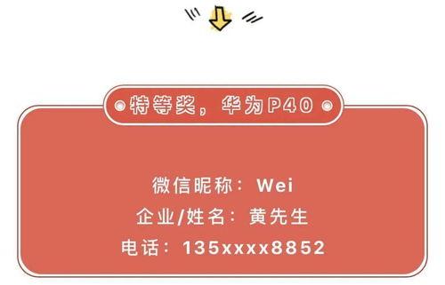 幸运奖一般都是什么,揭秘其神秘生成机制与幸运背后的秘密
