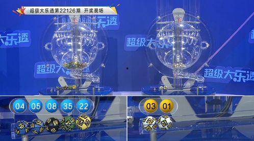 大乐透开奖几点直播,精彩瞬间，不容错过