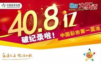 大乐透开奖17092期,惊喜连连，大奖花落谁家？