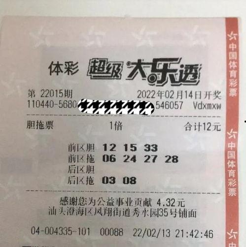 大乐透8025开奖结果,惊喜连连，大奖花落谁家？
