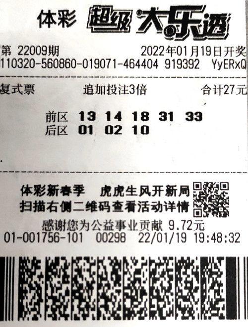 大乐透8025开奖结果,惊喜连连，大奖花落谁家？