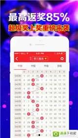 富翁彩票走势图,揭秘中奖密码，探寻财富轨迹