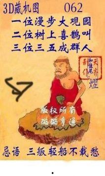 3d藏机图3d藏机图,探索虚拟世界的无限可能