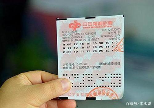 双色球开奖结果我的,幸运号码大放异彩