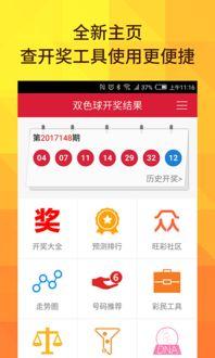 泳坛夺金开奖结果内蒙,幸运得主揭晓！”