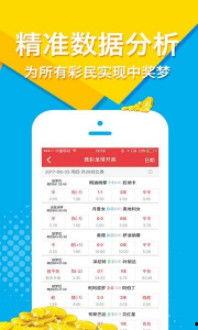 幸运之门彩票网专家预测,专家精准预测，彩票中奖秘诀大公开