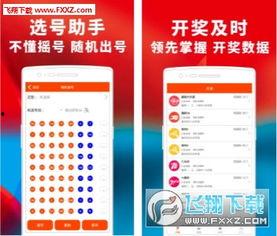 幸运之门彩票网专家预测,专家精准预测，彩票中奖秘诀大公开