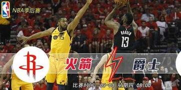 篮球竞彩301,深度解析赛事，揭秘胜负奥秘