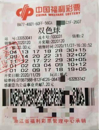 双色球幸运投注双彩网