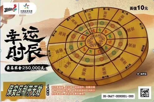 顶呱刮幸运时辰奖级设置,惊喜连连，大奖等你来拿！