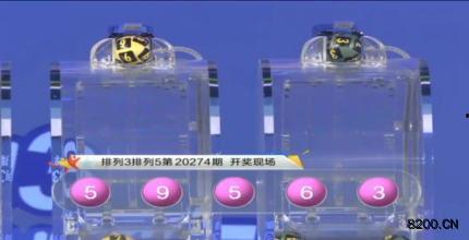 体彩p5开奖结果,幸运号码揭晓，大奖花落谁家？