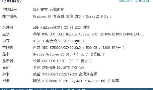 3d算两码独差的公式,精准计算，解锁彩票奥秘