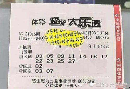 大乐透71开奖结果,惊喜连连，大奖花落谁家？