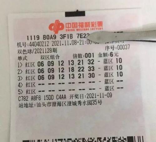 双色球开奖结果大乐透,幸运号码揭晓，大奖花落谁家？