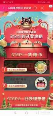 大赢家开奖结果,惊喜连连，好运连连！