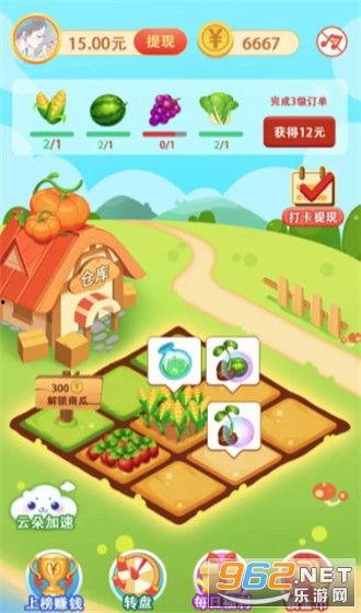 幸运农场选二连直,精准预测，赢在起跑线