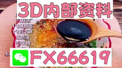 3d排列走势图带连线走势图,三维排列走势图与连线走势图深度解析