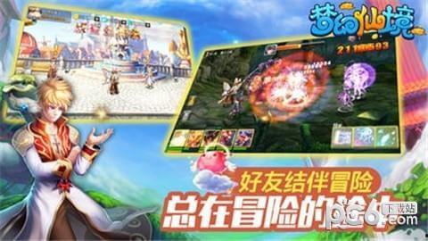 幸运仙3d286期,揭秘中奖密码，探寻幸运之旅