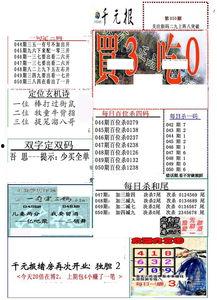3d丹东布衣图,三维立体展现古代服饰之美